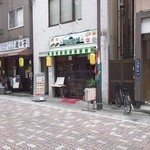 ムスカン - 