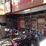 Kentakki Furaido Chikin - ケンタッキーフライドチキン 白梅町店の外観（12.11）