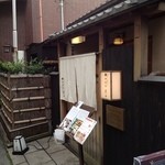 Kagurazaka Maeda - 