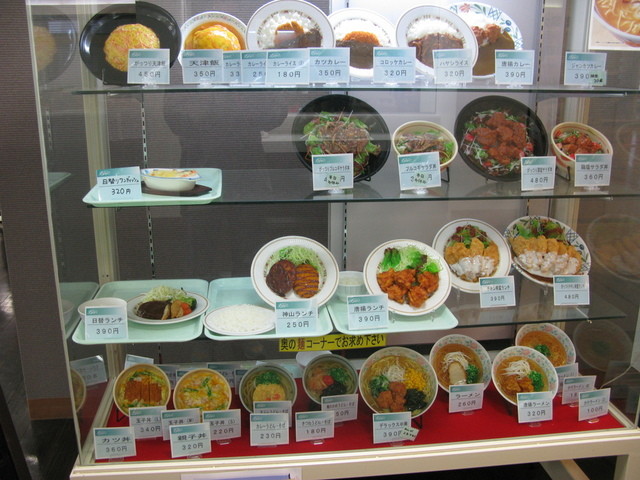 Lible 京都産業大学 リブレ 京都精華大前 学生食堂 食べログ Lible 京都産業大学 リブレ 京都精華大前 学生食堂 食べログ