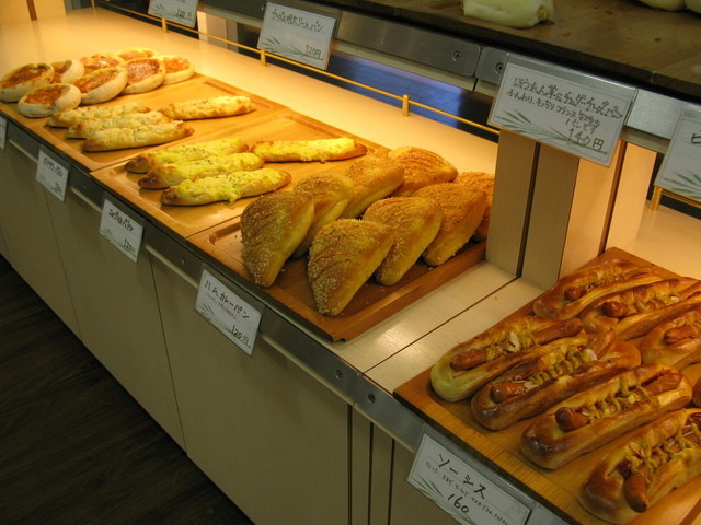 コズミック ベーカリー カフェ 京都産業大学 Cosmic Bakery Cafe 京都精華大前 パン 食べログ コズミック ベーカリー カフェ 京都産業大学 Cosmic Bakery Cafe 京都精華大前 パン 食べログ