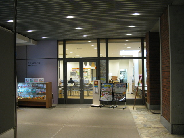 Doushishadaigakushimmachikafeteria 御所周邊 學生餐廳 食べログ 繁體中文 Doushishadaigakushimmachikafeteria 御所周邊 學生餐廳 食べログ 繁體中文