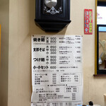 朝日屋 - テーブル席で今日は、ゆったり楽しむ❣️奥さんありがとう