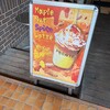 プロント 福岡天神木村家ビル店