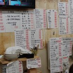 立呑み きむらや - メニュー