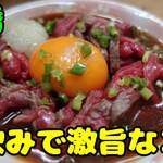 立呑み きむらや - 