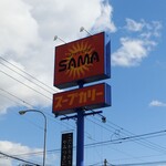 SAMA - shopsign