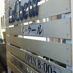 Ｌｅ Ｃｏｅｕｒ - 