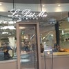 ル・プチメック 日比谷店