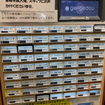 神田パーキングエリア（上り線）「gengedou」 - 食券で頼むスタイルです！