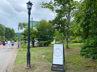 イレブンシス ティールームス - 