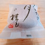 御菓子司 中村軒 - 