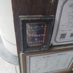 ノブレス オブリージュ - ランチメニュー(21-10)