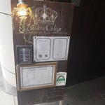 ノブレス オブリージュ - ランチメニュー(21-10)