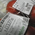 農産物直売所ベジステ - 谷川さんのトマト