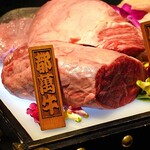 西麻布 焼肉 X - 宮崎県産の都萬牛