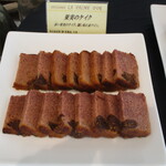 パティスリー＆ブーランジェリー ラ・パルム・ドール - 