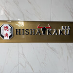 Hishakaku - 