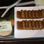 パティスリー＆ブーランジェリー ラ・パルム・ドール - 