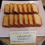 パティスリー＆ブーランジェリー ラ・パルム・ドール - 