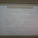 パティスリー＆ブーランジェリー ラ・パルム・ドール - 