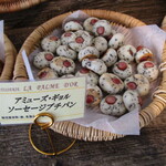 パティスリー＆ブーランジェリー ラ・パルム・ドール - 