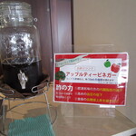 パティスリー＆ブーランジェリー ラ・パルム・ドール - 