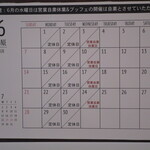 パティスリー＆ブーランジェリー ラ・パルム・ドール - 