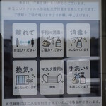 パティスリー＆ブーランジェリー ラ・パルム・ドール - 