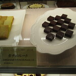 パティスリー＆ブーランジェリー ラ・パルム・ドール - 