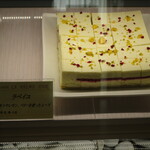 パティスリー＆ブーランジェリー ラ・パルム・ドール - 