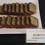 パティスリー＆ブーランジェリー ラ・パルム・ドール - 