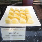 パティスリー＆ブーランジェリー ラ・パルム・ドール - 