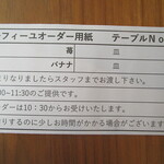 パティスリー＆ブーランジェリー ラ・パルム・ドール - 