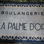パティスリー＆ブーランジェリー ラ・パルム・ドール - 