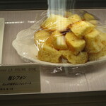 パティスリー＆ブーランジェリー ラ・パルム・ドール - 