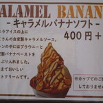 パティスリー＆ブーランジェリー ラ・パルム・ドール - 