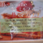 パティスリー＆ブーランジェリー ラ・パルム・ドール - 