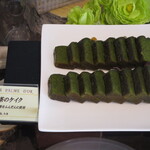 パティスリー＆ブーランジェリー ラ・パルム・ドール - 