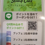 パティスリー＆ブーランジェリー ラ・パルム・ドール - 