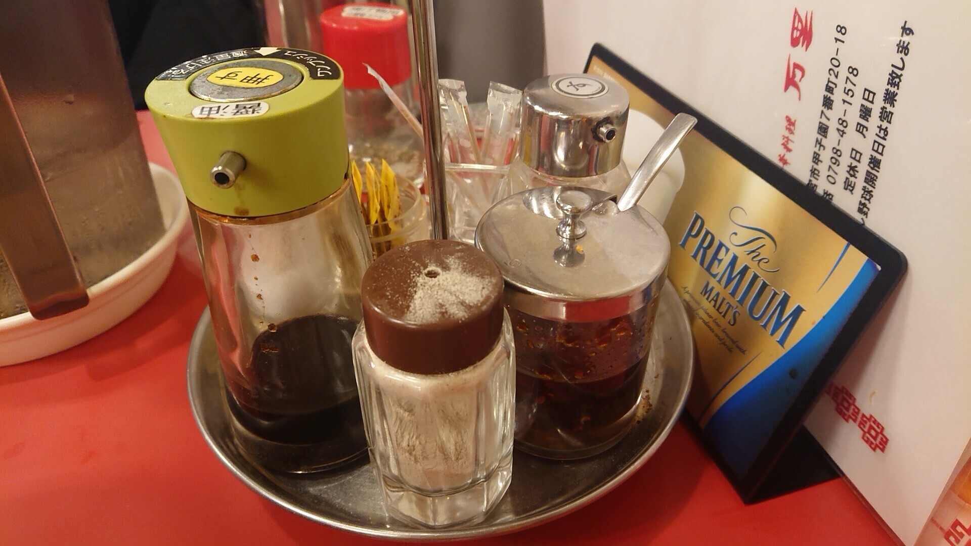 写真 4ページ目 : 万里 （まんり） - 甲子園/中華料理 | 食べログ