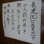 メニュー（2012年10月現在）