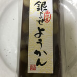 大福堂 本店 - これは値打ちある逸品！