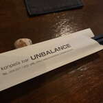 UNBALANCE - 