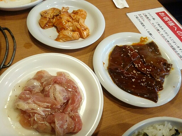 Gyushige Shibuya Center Gai Ten photo 2