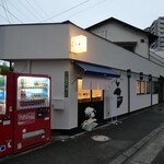 中華そば 三つ菜 - 