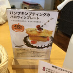 カフェダイニング 529 - 