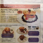 カフェダイニング 529 - 