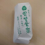 御菓子司 岡埜栄泉 - 