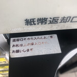Ramen Shoppu Nagasawa - 